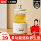 樂燉 養(yǎng)生壺迷你養(yǎng)生杯電燉杯辦公室煮茶壺煮茶器小型一人花茶壺燒水壺電煮茶杯加熱杯墊燉煮壺一體 【高顏值】智能0.6L養(yǎng)生壺 0.6L 加厚材質(zhì)帶三年以換代修