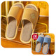 傲萬(wàn)2雙優(yōu)惠亞麻拖鞋家用女夏情侶家居棉麻布室內居家四季春秋男 黃色+藏青 女36-37+男42-43