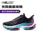 ONEMIX玩覓火鳳凰休閑跑步鞋減震回彈透氣全掌氣墊跳操鞋情侶鴛鴦運(yùn)動鞋 太空黑 40