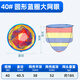 Tab防掛鉤抄網(wǎng)頭三角釣魚(yú)抄網(wǎng)網(wǎng)兜防掛黑坑鯽魚(yú)超網(wǎng)頭鋁合金加固網(wǎng)圈 圓形抄網(wǎng)頭大網(wǎng)眼【籃圈40#】