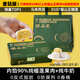 榴貓馬來(lái)西亞 貓山王榴蓮 冰皮月餅 黑刺榴蓮月餅 中秋高檔禮盒送禮 金鉆版老樹貓山王月餅360g6枚裝