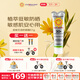 加州寶寶（California Baby）低敏無香物理防曬霜51g 嬰幼兒孕婦防曬乳SPF30 敏感肌6月+適用 