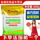 安琪酵母提取物去腥回味粉抽取物600g醬鹵烤鴨火鍋底料提鮮增味王商用 【安琪】酵母抽取物600g*1包