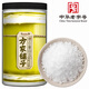 方家鋪子中華老字號 優(yōu)級綿白糖1kg 廚房調味料  烘焙點(diǎn)心沖飲食糖原料