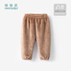 棉棉柔兒童珊瑚絨睡褲冬法蘭絨寶寶家居褲秋冬季加絨加厚褲子男童家居褲 棕色 110cm