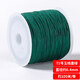 歐梵洛玉線(xiàn)0.4mm DIY手工編織繩編戒指紅繩手鏈編繩極細本命年手工紅繩 71號玉線(xiàn)墨綠0.4mm/約50米