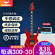 斗牛士電吉他套裝初學(xué)入門成人吉它搖滾單搖電吉他 39寸電吉他+5W充電音箱
