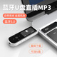 銳族（RUIZU)mp3隨身聽mp4無損音樂播放器藍(lán)牙英語聽力背夾式初中高中學(xué)生跑步運(yùn)動專用聽歌神器 x69【機(jī)身內(nèi)存32G】 官方標(biāo)配【贈銳族耳機(jī)】