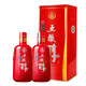 五糧液五糧醇 紅淡雅鐵盒 濃香型白酒 50度 500mL 2瓶 雙瓶裝 50度 500mL 2瓶 紅淡雅鐵盒兩瓶裝