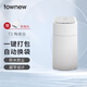 拓牛（TOWNEW）智能感應垃圾桶家用 電動(dòng)自動(dòng)帶蓋衛生間廁所廚房一鍵打包T3 13L T3自然白(13L)+含1盒垃圾盒