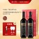 天塞酒莊 國產(chǎn)新疆酒 經(jīng)典赤霞珠干紅葡萄酒 紅酒單支整箱750ml 聚餐送禮 雙支裝(750ml*2)含雙支手提袋