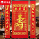 祝壽送老人生日禮物裝飾中堂大壽對聯(lián)壽宴裝飾品壽字掛畫場景布置 植絨布1.6米三聯(lián)【百壽圖】
