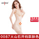 美人計（MERRIGE）塑身衣連體收腹產(chǎn)后束腰修身搭扣開(kāi)檔超薄蕾絲收腹提臀塑形連體衣 0087開(kāi)檔長(cháng)款(膚色)單件 XL [建議120-135]