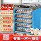 闊愛廚具孵化器全自動家用小型自動翻蛋蘆丁小雞鴨鵝鴿子孵化機孵蛋器 48枚雙電源抽拉式自動補水翻蛋