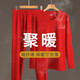 VENI MASEE德暖絨保暖內衣男士加絨加厚秋衣秋褲套裝發(fā)熱大碼冬季貼身保暖衣 圓領(lǐng)套裝：大紅色 XL碼【推薦體重140-160斤】
