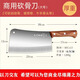 十八子作砍骨刀商用加重不銹鋼家用剁骨刀加厚屠夫專(zhuān)業(yè)砍大骨刀陽(yáng)江刀具 約2.4斤砍骨刀-送磨刀棒和水果刀