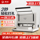 裕佳YJ-500X三孔打孔機(jī)電動(dòng)三孔線裝機(jī)法院訂卷機(jī)裝訂案卷機(jī)會(huì)計(jì)檔案文書卷宗案卷固定孔距打孔機(jī)神器 500X三孔打孔機(jī)麻花鉆83mm固定孔距*6鉆刀