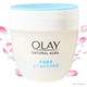 玉蘭油（OLAY）水潤透亮潤膚霜白里透紅面霜提亮膚色保濕【原美白潤膚霜】 【新款】不帶粉-透亮潤膚霜
