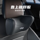 優(yōu)樂博（ULOP）兒童安全座椅汽車用睡覺頭枕車載側(cè)睡枕頭護(hù)頸枕靠增高墊枕頭神器 兒童車載頭枕—灰色