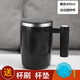 光一 全自動(dòng)攪拌杯大容量懶人磁力旋轉(zhuǎn)水杯充電便攜不銹鋼電動(dòng)咖啡杯 400ml-磁吸充電升級款黑色
