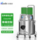 凱德威SK-1220B實(shí)驗(yàn)室潔凈室無(wú)塵車間20L無(wú)塵室吸塵器 綠色