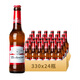 百威（BUDWEISER）美式拉格經(jīng)典醇正純生黃啤酒大師臻藏啤酒玲瓏紅啤酒鋁組合裝整箱 百威啤酒 330mL 24瓶