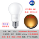 飛利浦（PHILIPS） 燈泡大小螺口LED燈泡可無(wú)極調(diào)光臺(tái)燈燈泡小水晶燈蠟燭球泡黃光家用高亮節(jié)能燈 E27螺口磨砂球泡 6W可調(diào)光 2只優(yōu)惠裝 其它