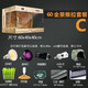 rep-shop爬寵飼養(yǎng)箱陸龜刺猬蜥蜴爬蟲盒加熱恒溫保溫冬眠玻璃OSB寵物箱子 C-60 全景推拉套裝