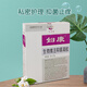 奇力康 婦康生物婦科凝膠推注劑婦科私處護理【貨到付款}【保密郵寄】