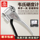韋氏硬度計(jì)w-20A/B鋁合金不銹鋼材高精度便攜式硬度測(cè)試儀 W-20鋁用 （0.6mm-6mm）