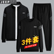 JEEP SPIRIT吉普衛衣男長(cháng)袖T恤男士運動(dòng)套裝外套休閑褲秋冬季服三件套上衣 YJGF-TZ219黑色（常規款） 4XL （170斤-180斤）