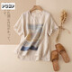 puhp純棉麻短袖T恤女2025夏季新款寬松印花小衫簡單氣質(zhì)薄款棉麻上衣 原麻色 L 建議100-120斤