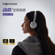 凡紀（fingertime）Minigo小果 主動降噪耳機頭戴式無線藍牙音樂電影APP智聯(lián)高顏值治愈系小巧輕盈穿搭拍照適配蘋果 【星際銀】小巧輕盈丨降噪隨行
