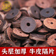 京城一品堂 牛皮隔片真皮高端墊片文玩手串項鏈金剛星月菩提百香籽佛珠配飾 6MM【100片】