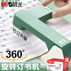 晨光(M&G)可旋轉(zhuǎn)訂書機(jī)學(xué)生用訂書器辦公用加厚釘書機(jī)家用型多功能省力迷你小號(hào)釘定厚書訂中縫裝訂用品 【可釘25頁(yè)】 莫蘭迪藍(lán)/送1盒常規(guī)訂書釘