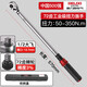 德力西電氣（DELIXI ELECTRIC）扭力扳手高精度預(yù)置式扭矩扳手可調(diào)式板手汽修扳手72齒大飛50-350