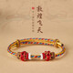 ZOENIYA 手工編織手繩可串珠DIY敦煌配色紅繩手鏈女款可調節新年禮物 敦煌手繩