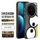霸時(shí)代 VIVOX100手機(jī)殼vivo x100保護(hù)套全包雙層3D立體IMD鐳射硅膠軟邊硬殼女男防摔個(gè)性外殼 【大眼睛】IMD鐳射冰川灰+全屏膜 VIVOX100