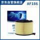 科德寶空氣濾清器濾芯AF186適用奧迪A4L(B9)2.0T進口奧迪A5+ Q5L 2.0T