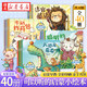 正版 寶貝晚安40冊/可以聽的啟蒙小繪本全40冊/寶寶情緒行為管理全40冊0-3-6寶寶幼兒園小班孩子好習慣情商性格培養(yǎng)早教益智啟蒙故事書 湖北新華書店旗艦店 新版【全套40冊】可以聽的小繪本