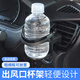 YAC日本YAC車(chē)載杯架汽車(chē)出風(fēng)口水杯架飲料架子煙灰缸固定支架杯托 PF-353黑色