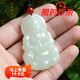 胖東來(lái)品質(zhì)觀(guān)音吊墜新疆白玉玉佛男女款情侶玉項鏈笑佛玉石飾品玉 白玉觀(guān)音46毫米+棉繩