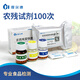 霍爾德·電子多功能食品安全檢測儀蔬菜水果農(nóng)藥殘留分析病害肉重金屬測定儀器 農(nóng)藥殘留檢測試劑100次