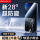 第一衛(wèi)【超值2套裝】適用蘋果13ProMax防窺鋼化膜iPhone14plus/13promax手機膜防塵防偷窺防摔無塵倉