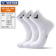 威克多（VICTOR）加厚羽毛球襪毛巾底運動襪SK172 sk198 SK172A 白色 （25-28CM）/3雙裝