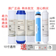 原廠(chǎng)格美凈水器濾芯家用10寸通用希力鼎美松浦全套5過(guò)濾芯 1234 5級 前3級(2碳1棉)