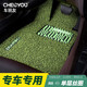 車麗友絲圈腳墊適用于速騰途觀L奇駿帕薩特A6L軒逸crv汽車地毯平面專用 橄欖綠色 五座車定制（聯(lián)系客服備注車型）