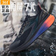361°雨屏7.0防潑水科技運動(dòng)鞋25秋冬季款Q彈防滑耐磨大底緩震跑鞋男 黑影藍/游戲藍【雨屏柒】 40