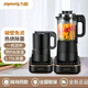 九陽(yáng)多功能超薄輕音高速豆漿機破壁機加熱料理機輔食機研磨機L18-P393 九陽(yáng)高速破壁調理機L18-P393