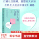 正版 陌生人的力量 消解社交焦慮 習得溝通技巧 喬基奧恩 著(zhù) 中信出版社圖書(shū) 新華書(shū)店旗艦店社交書(shū)籍 圖書(shū)